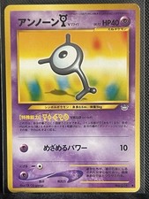 Pokemon Unown Y No. 201 Neo Revelation Old Back Uncommon Japanese  NM 