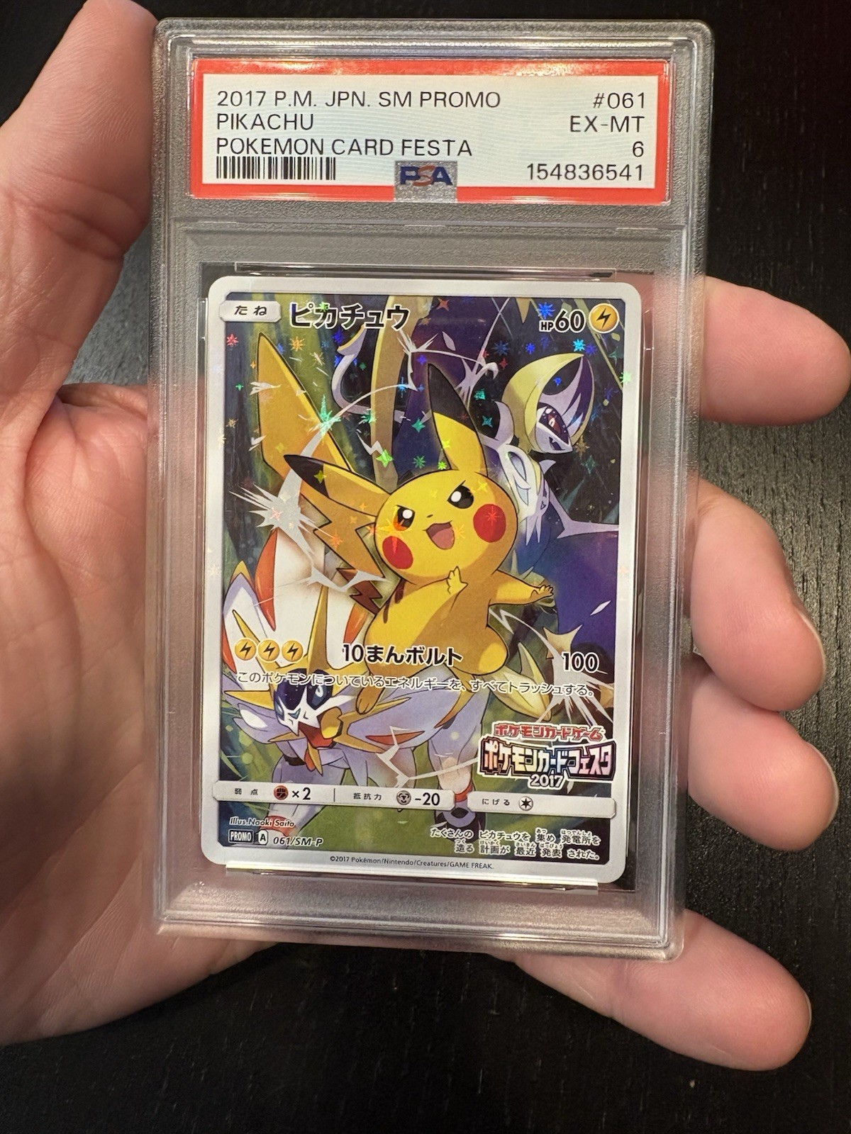PSA 6 2017 POKEMON JAPANESE SM PROMO POKEMON CARD FESTA #061 PIKACHU view 4