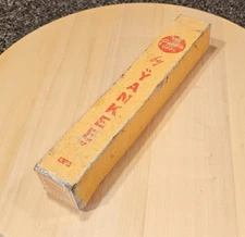 Vintage STANLEY Yankee Handyman No. 233H Spiral Screwdriver Push Drill BOX ONLY