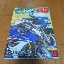Mini Bike BG December 1, 2025 issue