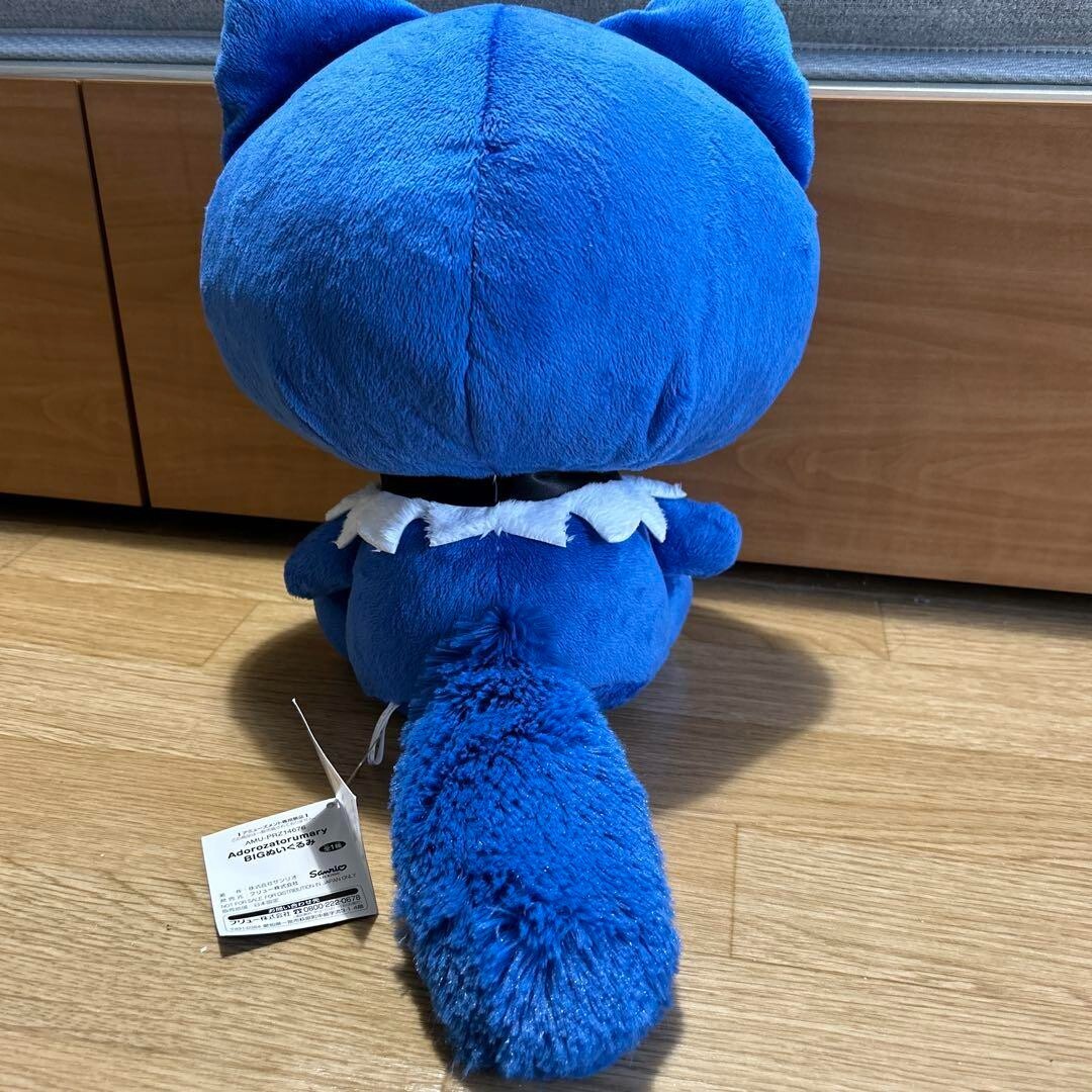 Adorozatorumary Big Plush Doll Ado Height 11.8 inch Round