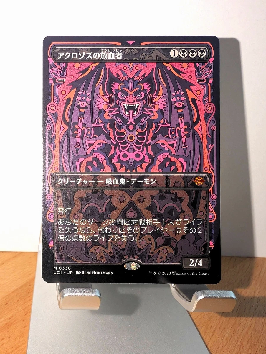 Magic: The Gathering Individual Trading Card Games in Japanese for