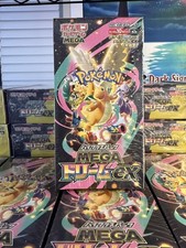 Mega Dream ex Booster Box M2a Sealed Pokemon TCG US Seller IN STOCK High Class