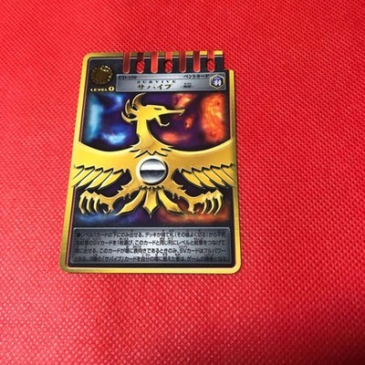 Today's Sunday Special Campaign Sale Kamen Rider Ryuki Advent Card (2002)