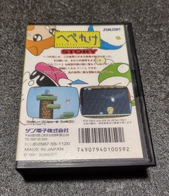 Hebereke Nintendo Famicom Sunsoft Japan Import Free shipping FedEx DHL Tested