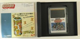 Pc Engine Fortress Of Necros Software Retro Game Limited Edition Rare Vintage Co