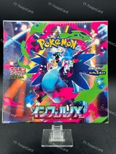 NEW Pokemon Card Game Inferno X Booster Box Mega M2 Japanese w/Shrink
