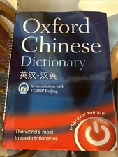 Oxford Chinese Dictionary Hardcover Oxford Oxford Languages