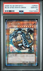 Blue Eyes Psa 10 | eBay