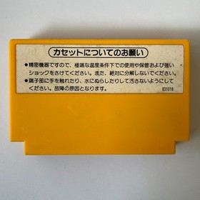 Super Mario Bros (Nintendo Famicom 1985) Japan import - combined shipping