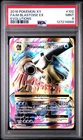 2016 POKEMON EVOLUTIONS M BLASTOISE #102 PSA 9 MINT #127214868 (NEW CERT)