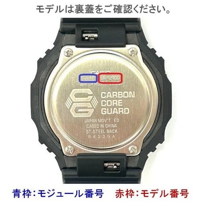 CASIO G-SHOCK Genuine Black Watch Bracelet 10440758 for GW-5000