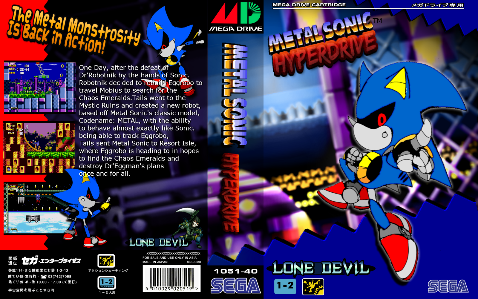 Metal Sonic Hyperdrive (los spel, niet origineel)