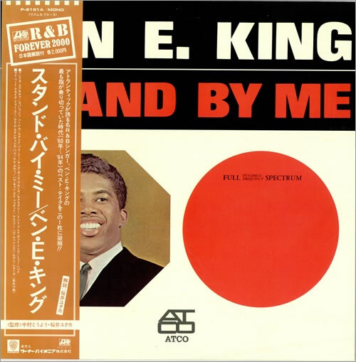 Ben E. King - Stand By Me / VG / LP, Comp, Mono | eBay