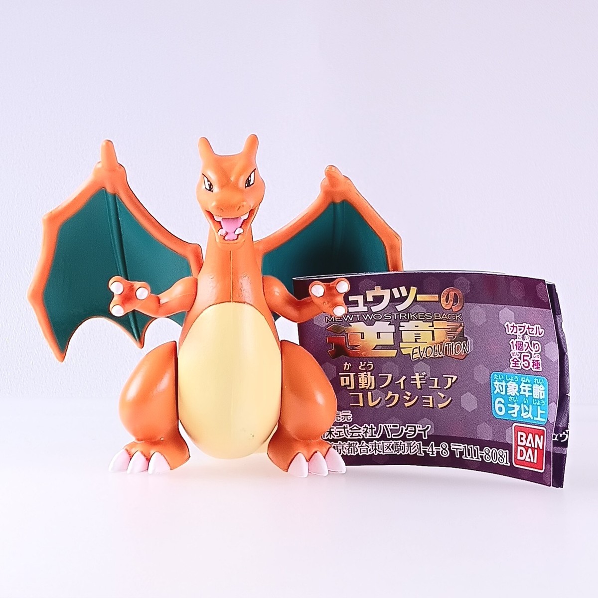 Charizard Pokemon Mewtwo Strikes Back Movable Figure Collection