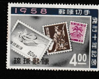 JAPAN MINT stamps commemorative [RYUKYU]Japanese unused R0064      | eBay