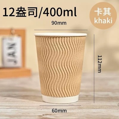 Kraft Dreifach Wand Papier Kaffeetassen ohne Deckel 12 Unzen Heißgetränk Tassen