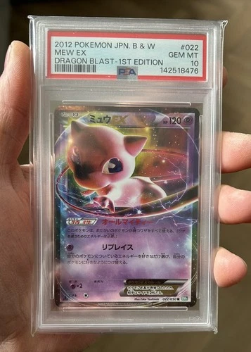 2012 Pokemon JPN B & W Dragon Blast 1st Edition #022 Mew Ex PSA 10 GEM MINT