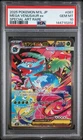 2025 POKEMON JAPANESE M1L-MEGA BRAVE #087 MEGA VENUSAUR EX SPEC ART RARE PSA 10