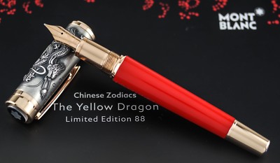 Montblanc Zodiac 'Yellow Dragon' Fountain Pen (Limited Edition