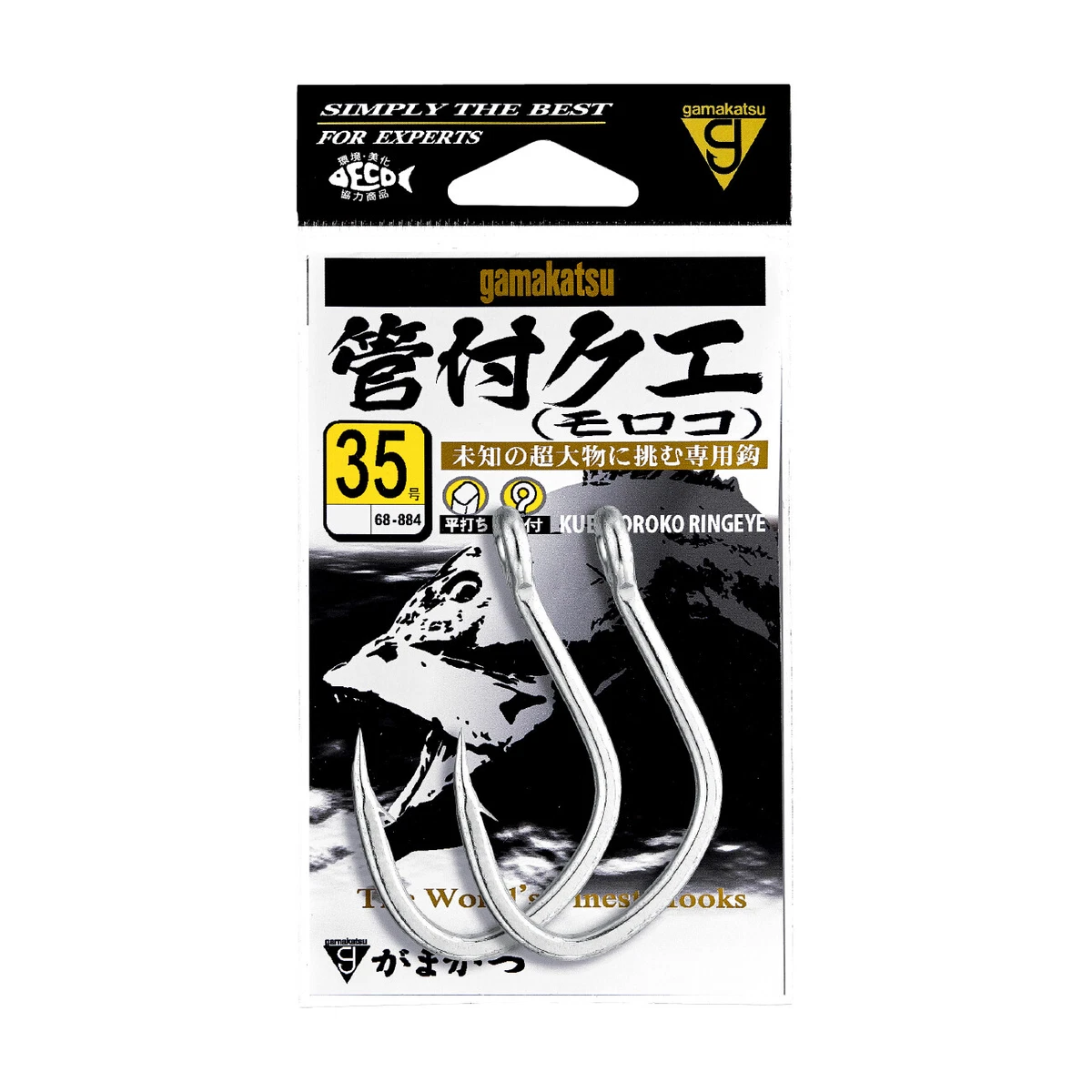 Gamakatsu SL12S Crochet en étain Big Game taille 2/0, 50 par paquet (6849