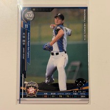 Law of Cards: A Defining Moment in Wildcat's Electronic Trading Card Lawsuit 16