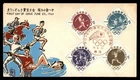 Mayfairstamps Japan FDC 1964 Olympic Sports Combo First Day Cover aax_03575