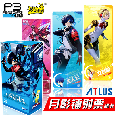 KAYOU Persona 3 Reload P3 Laser Ticket Collection Game Card