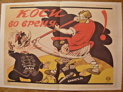 1986 Soviet Poster Victor Deni Start Mowing in Time Agitprop Avant-Garde