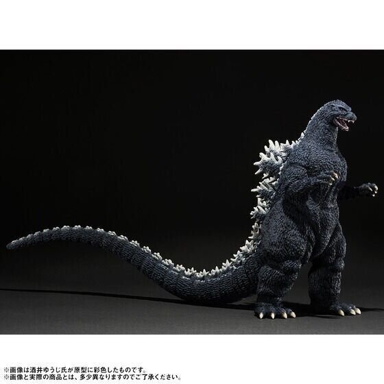 Movie Monster Series Kiwami feat. Yuji Sakai Godzilla (1989 Movie Monster Series Kiwami feat. Yuji Sakai Godzilla (1989