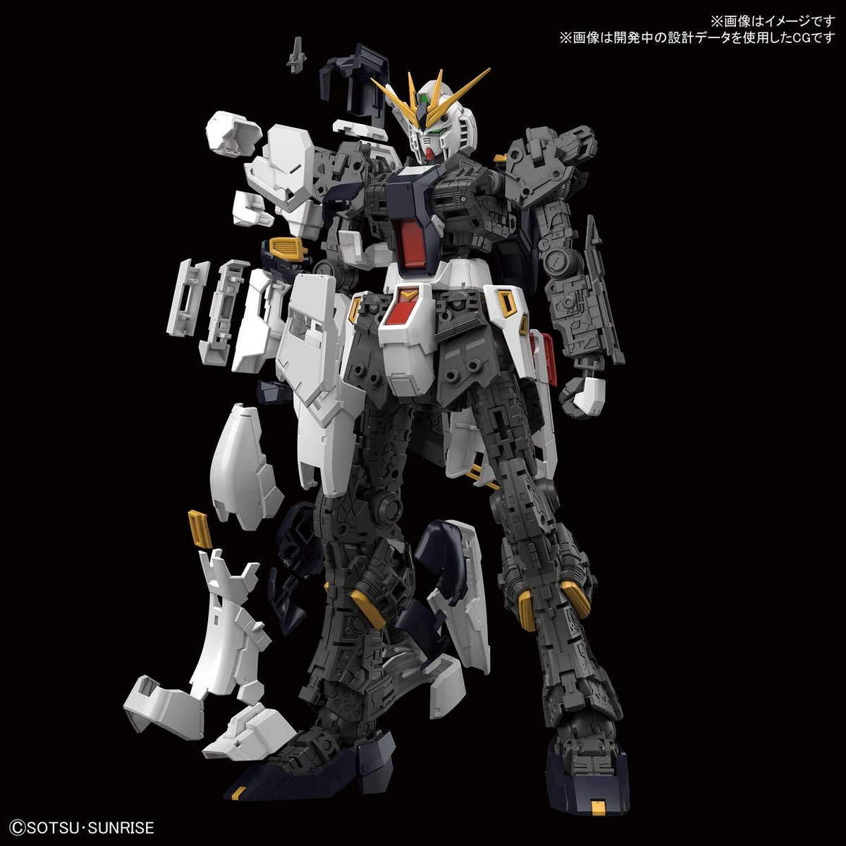 RG 1/144 νガンダム (RX-93 v GUNDAM) Amazon | BANDAI SPIRITS(バンダイ スピリッツ) RG 機動戦士