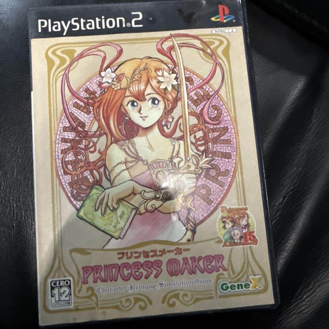 Japanese Only Japan Region Ps2 Princess Maker | eBay Japanese Only Japan Region Ps2 Princess Maker | eBay