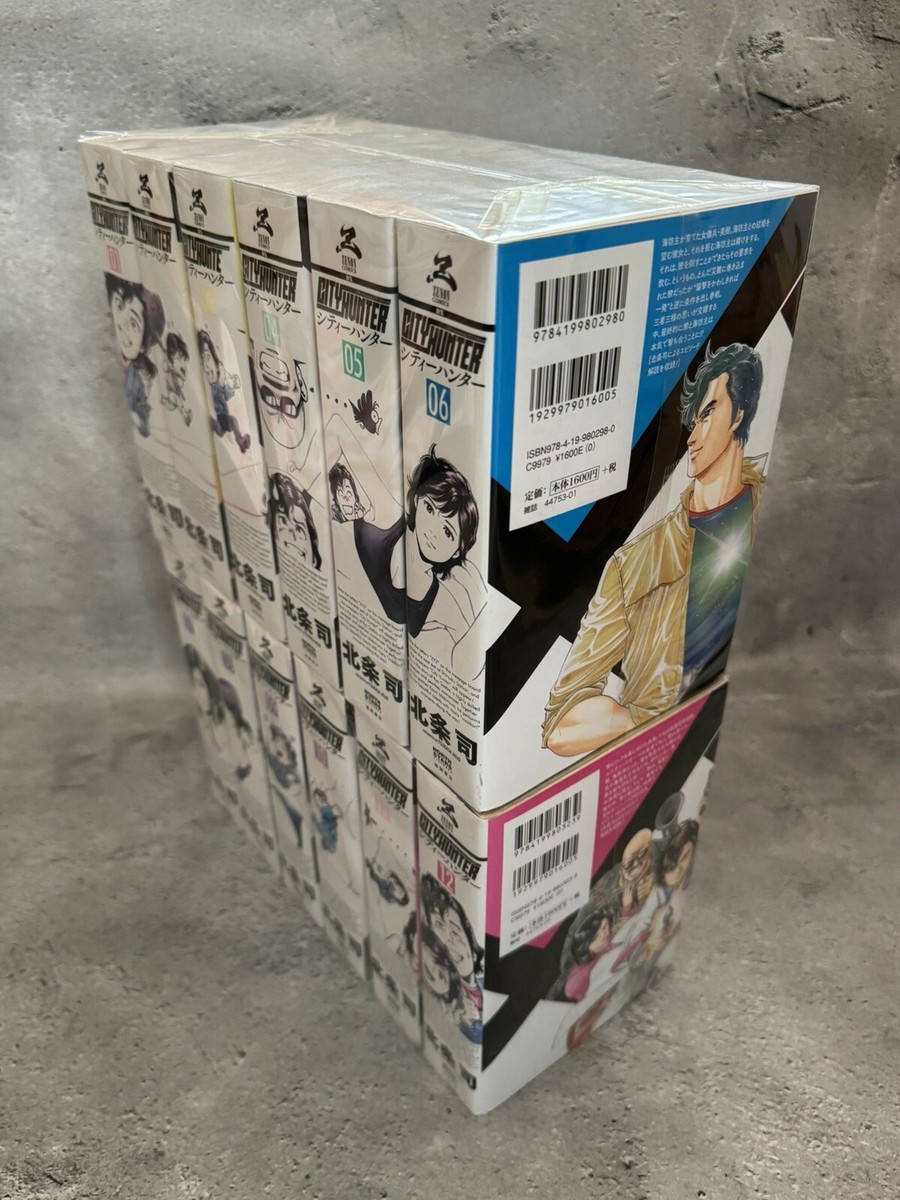 City Hunter XYZ edition 全巻 Manga CITY HUNTER XYZ Edition VOL.1-12 Comics Complete Set