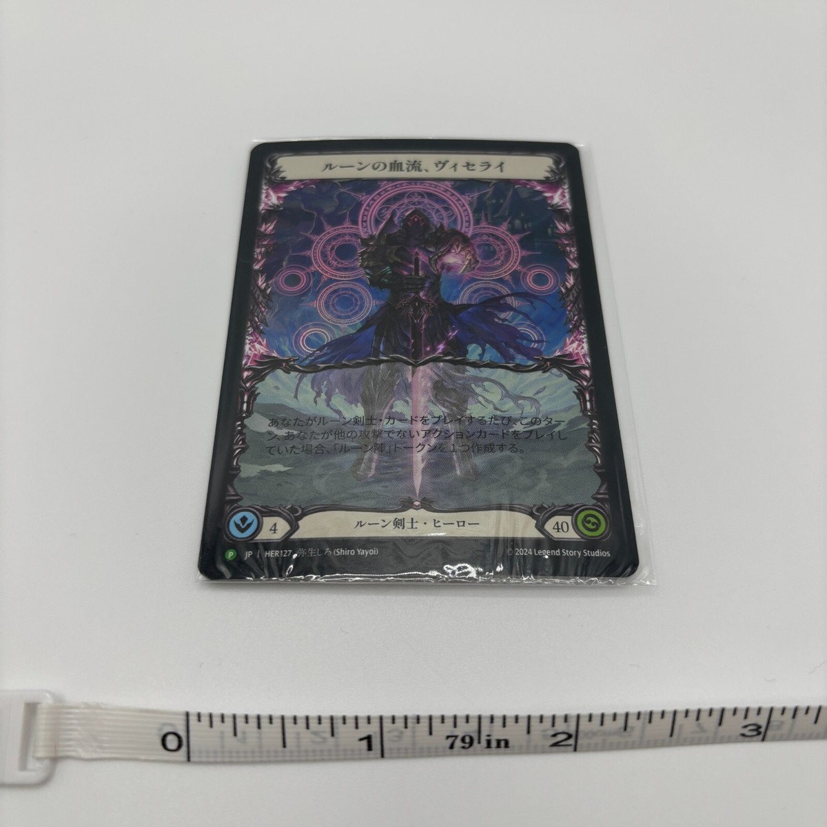 FaB Viserai Runeblood Osaka Promo Card Jp HER127 Flesh and