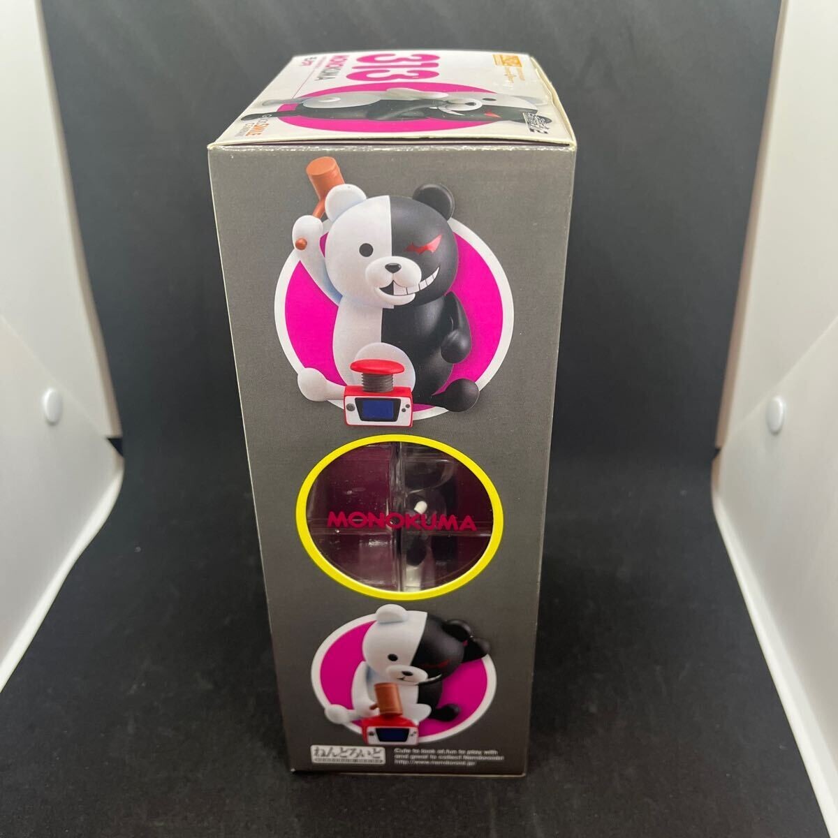 USED Super Danganronpa 2 Goodbye despair school Nendoroid