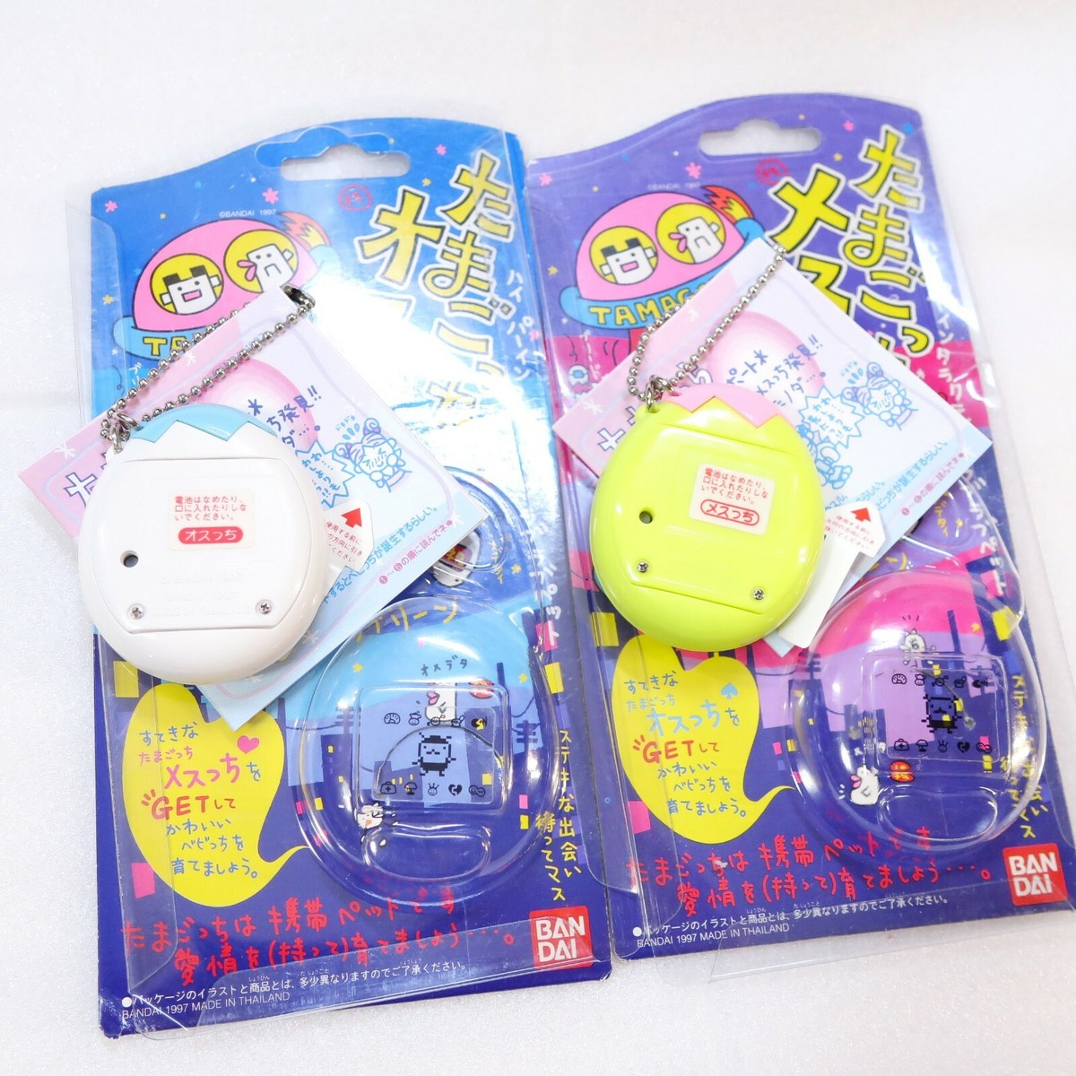 小物・アクセサリー BANDAI Tamagotchi ochiai model Tamagotchi Osutchi Mesutchi White Yellow Pair Lot of 2