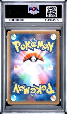 POKEMON JAPANESE PROMO CARD PACK 25TH ANNIVERSARY EDITION M