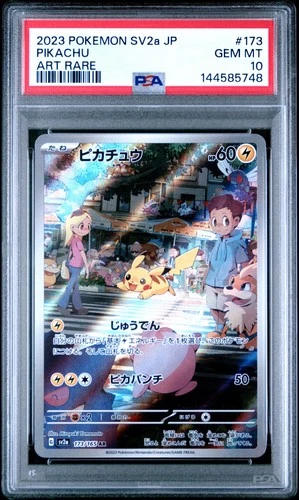 New Listing2023 POKEMON JAPANESE SV2A-POKEMON 151 ART RARE #173 PIKACHU PSA 10