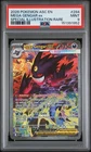 2026 POKEMON ASCENDED HEROES SPECIAL ILLUSTRATION RARE #284 MEGA GENGAR EX PSA 9