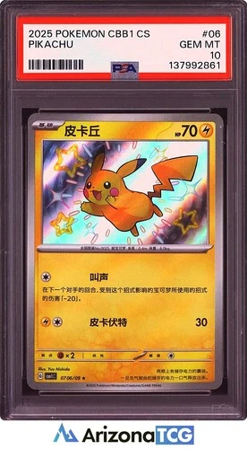Pokemon 2025 Pikachu 06 Holo CBB1 CS Chinese GEM MINT PSA 10