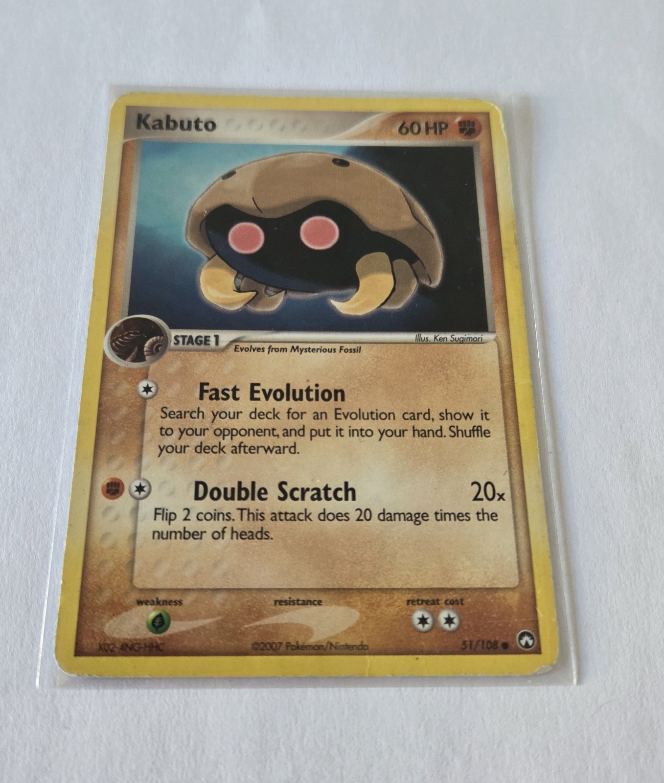 Kabuto 51/108 Power Keepers Regular