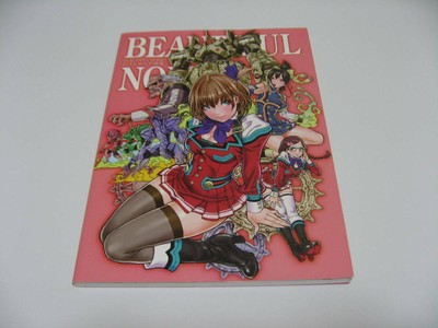 Shunya Yamashita Art Book Beautiful Noise Japanese Import Used Ebay