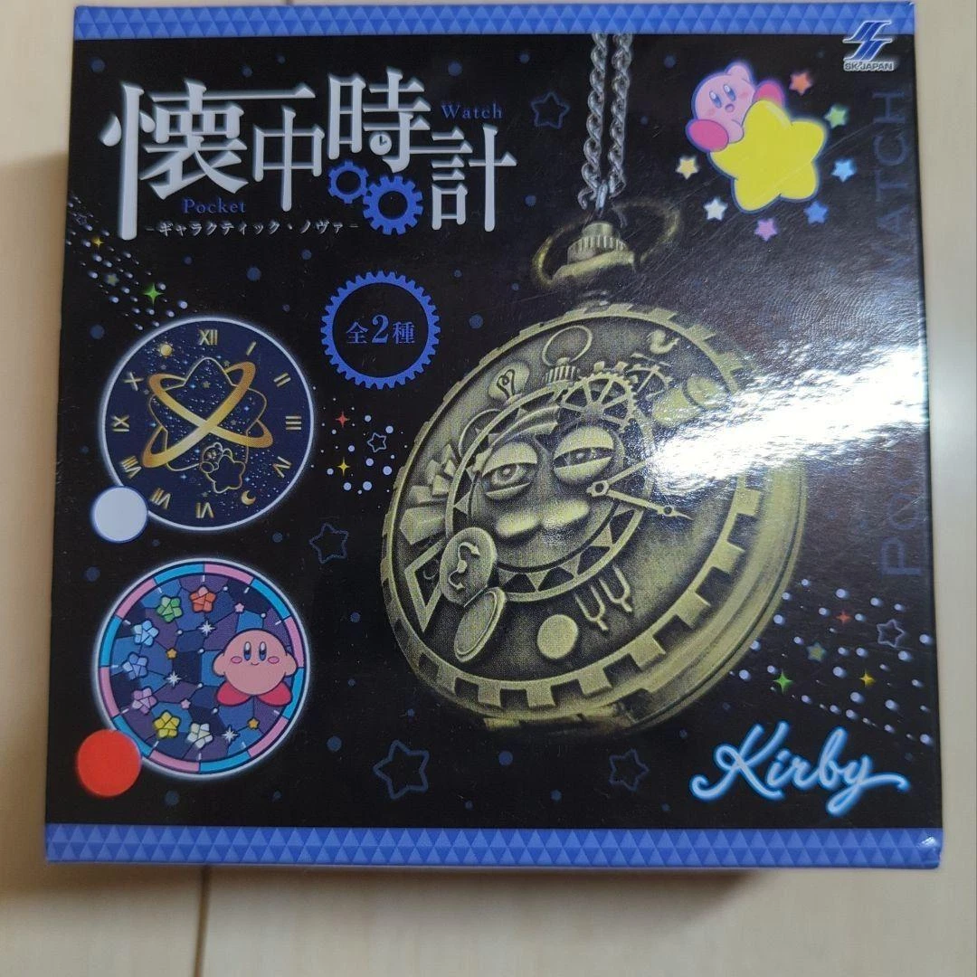 Kirby pocket watch hot sale