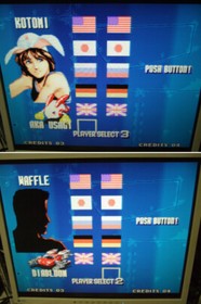 Neo Geo AES SNK Sonic Wings 3 Neogeo Working MVS Convert EP ROM From Japan