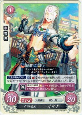 FREE SHIPPING! Fire Emblem 0 (Cipher) TCG B10 N King Izana Izana