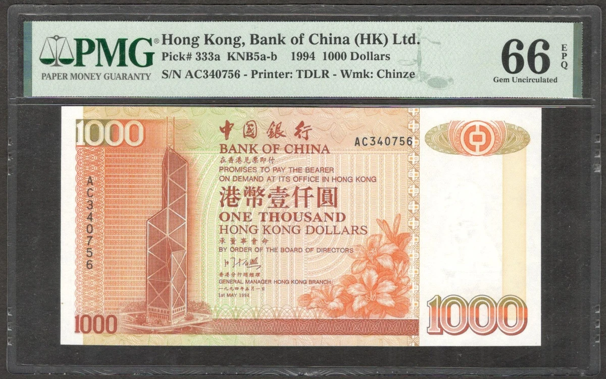 Hong Kong 1000 Dollar for sale | eBay