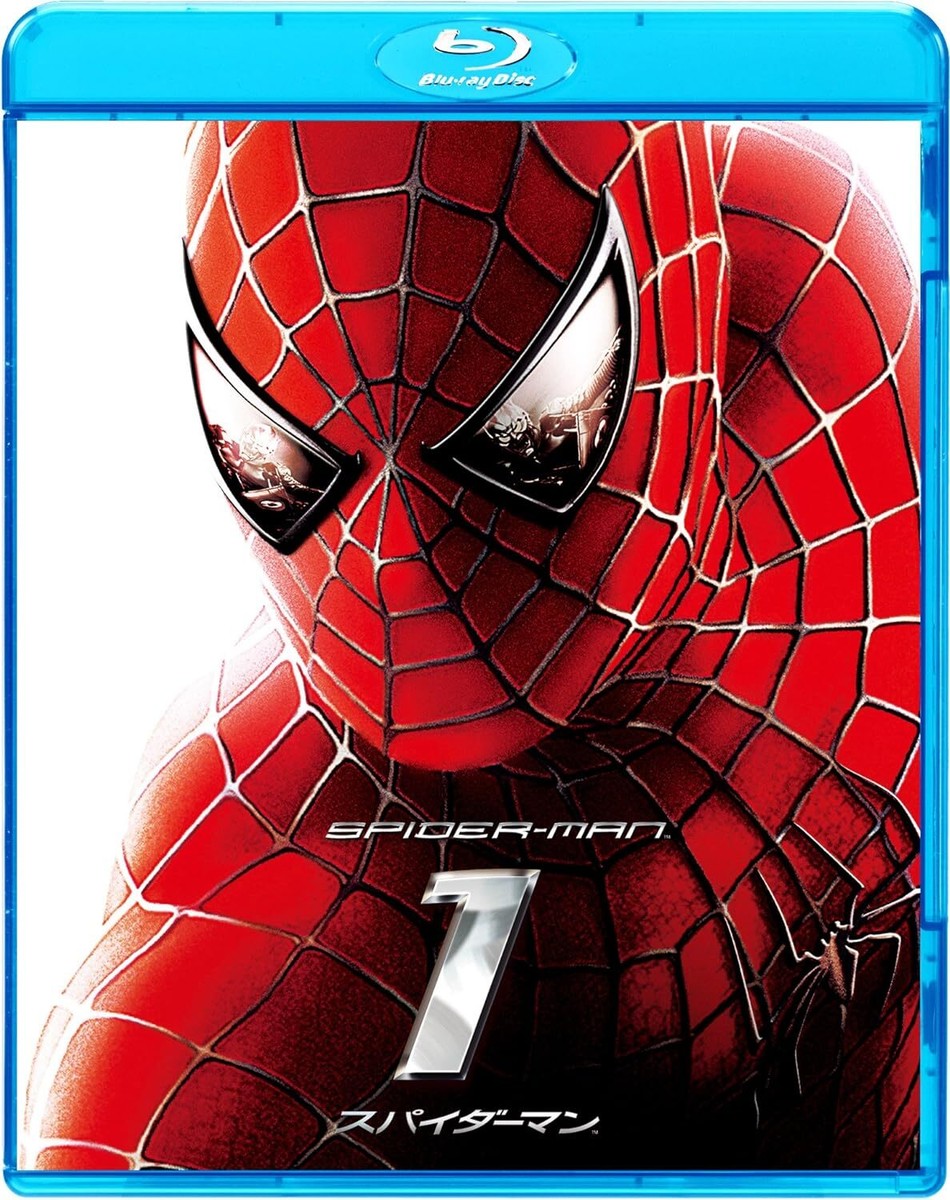 Spider-Man 1 (2002) [Blu-ray] Japan Sam Raimi Tobey Maguire