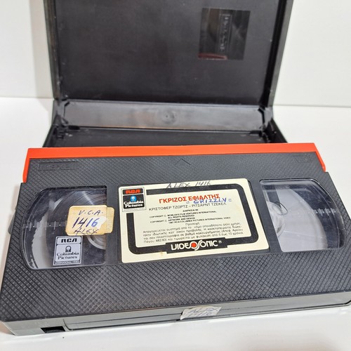 HORROR VHS TAPE Grizzly 1976 GREEK SUBS PAL Christopher George, Andrew Prine - Picture 6 of 8