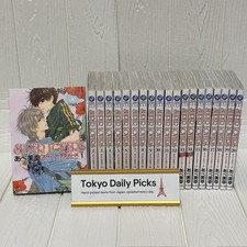 Super Lovers Vol.1-20 Manga Set Japanese Edition by Miyuki Abe