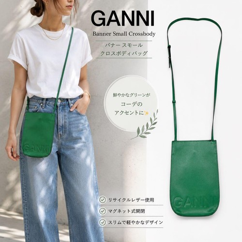 GANNI Banner Small Crossbody Bag Green - Stylish Compact Design